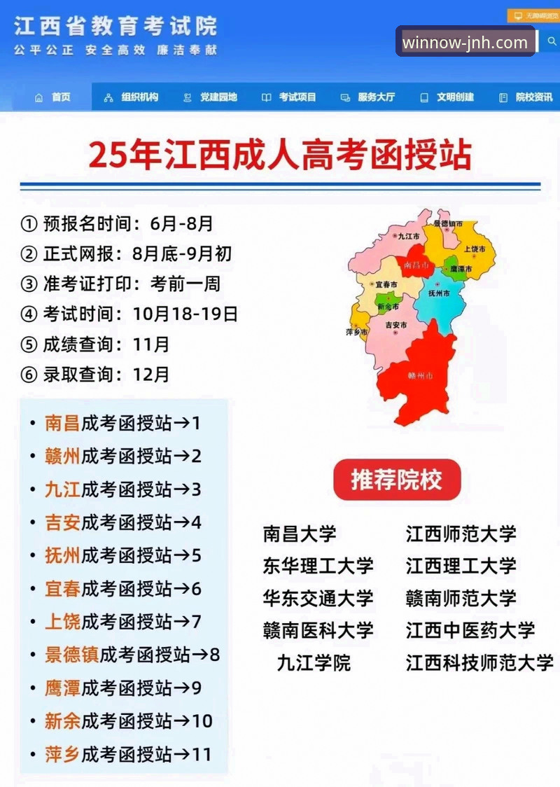 3个关键步骤与5大优势：解析2026年今年会体育平台官网登录入口