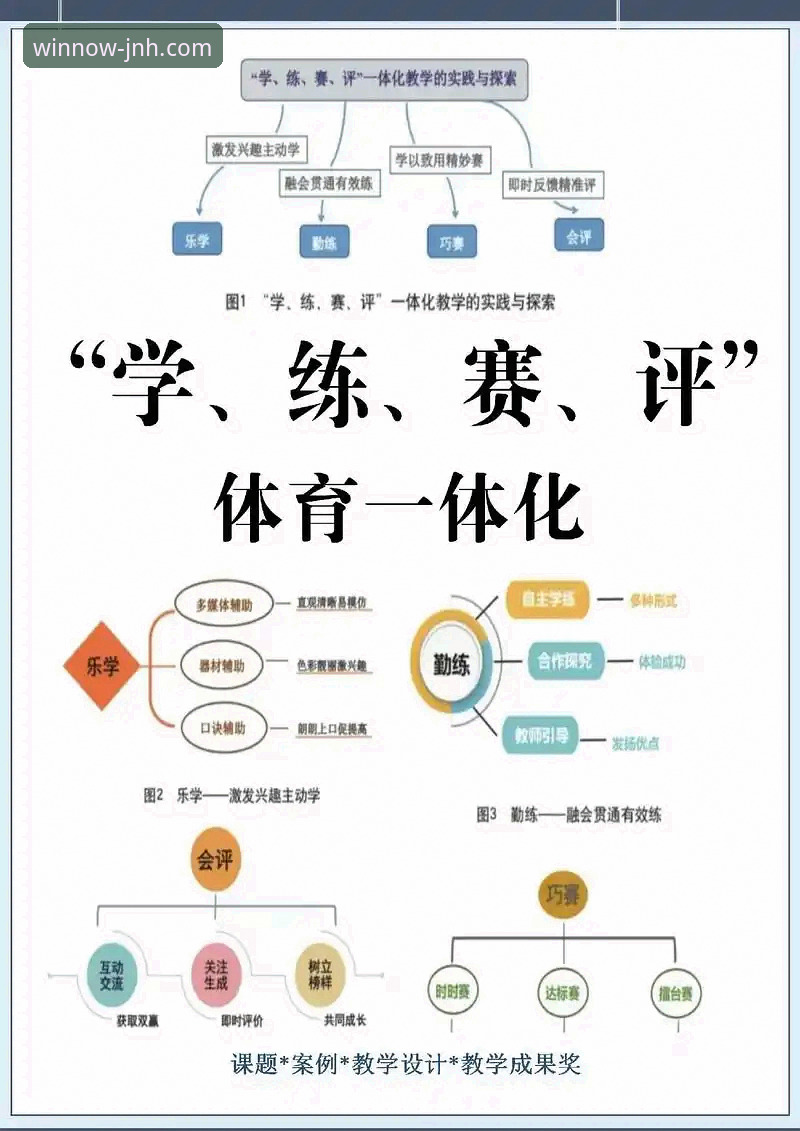 今年会体育平台官网最新版深度评测：入口、下载与实战体验全解析