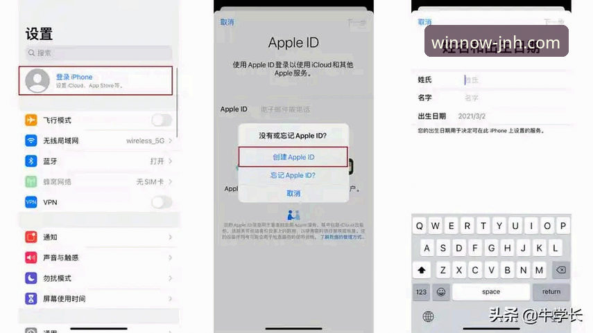 今年会体育平台JNH最新版账号注册与使用全教程